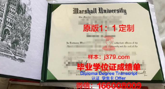 蒙哥马利学院拿不了毕业证(美国蒙哥马利奥本大学世界排名)