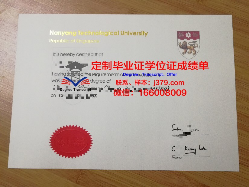 陶里亚蒂国立大学拿不了毕业证(陶里亚蒂国立大学拿不了毕业证吗)