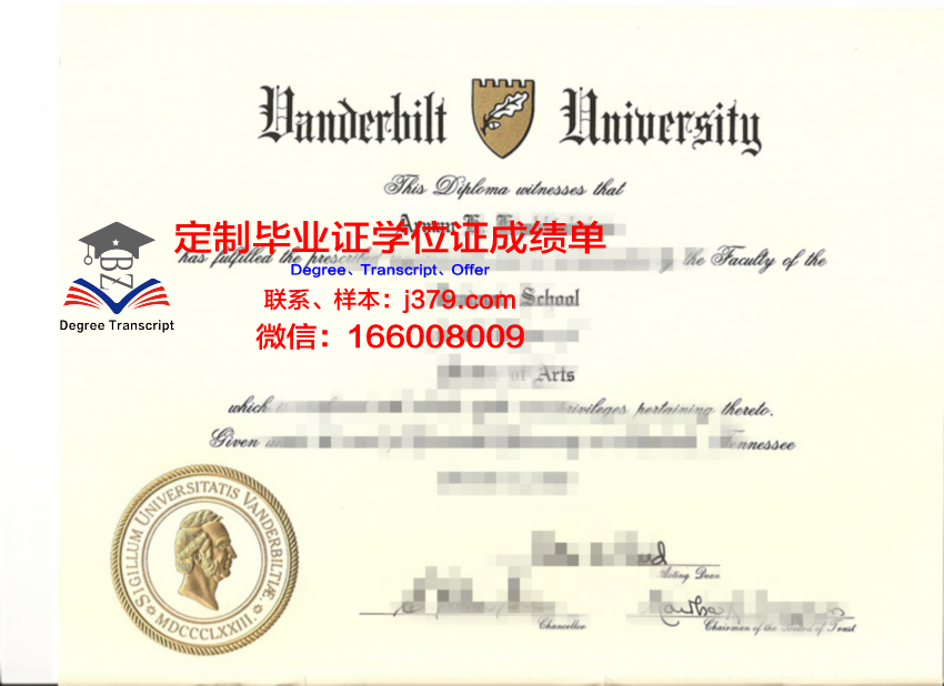 屯特大学毕业证Diploma文凭