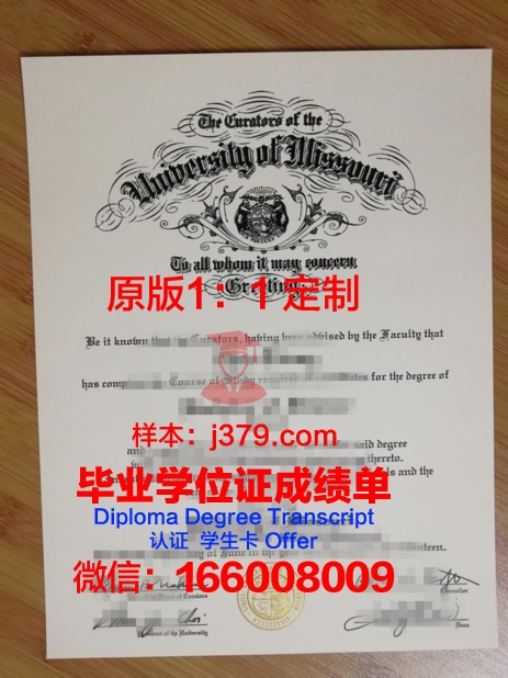 密苏里州立大学文凭(密苏里州立大学研究生申请条件)