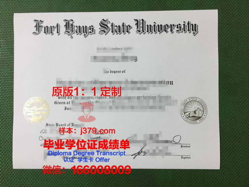 富特海斯州立大学毕业证书模板(福特海斯州立大学毕业证)