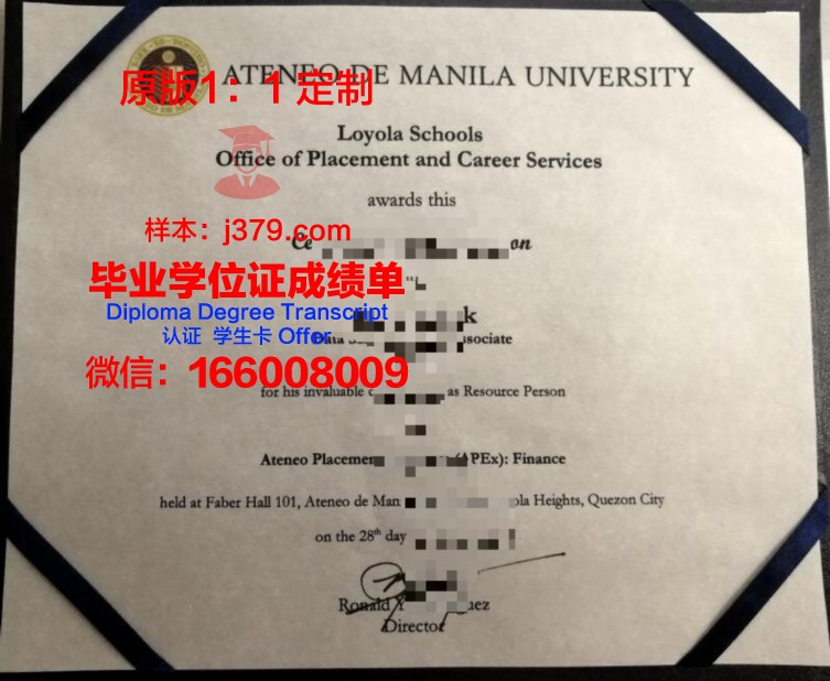 雅典国立科技大学毕业证成绩单图片(雅典大学留学)