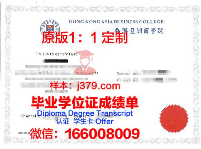 蒙大学位证:一张承载知识与荣耀的证书