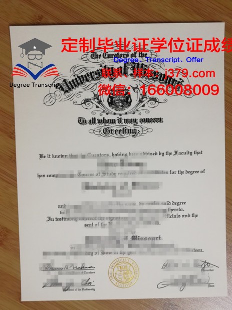 密苏里南部州立大学博士毕业证：一份荣誉与责任的象征