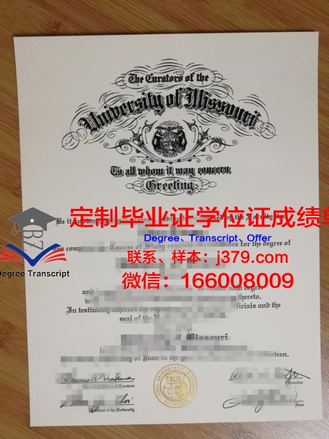 密苏里南部州立大学毕业证图片(密苏里州立大学和密苏里大学是一个学校吗)