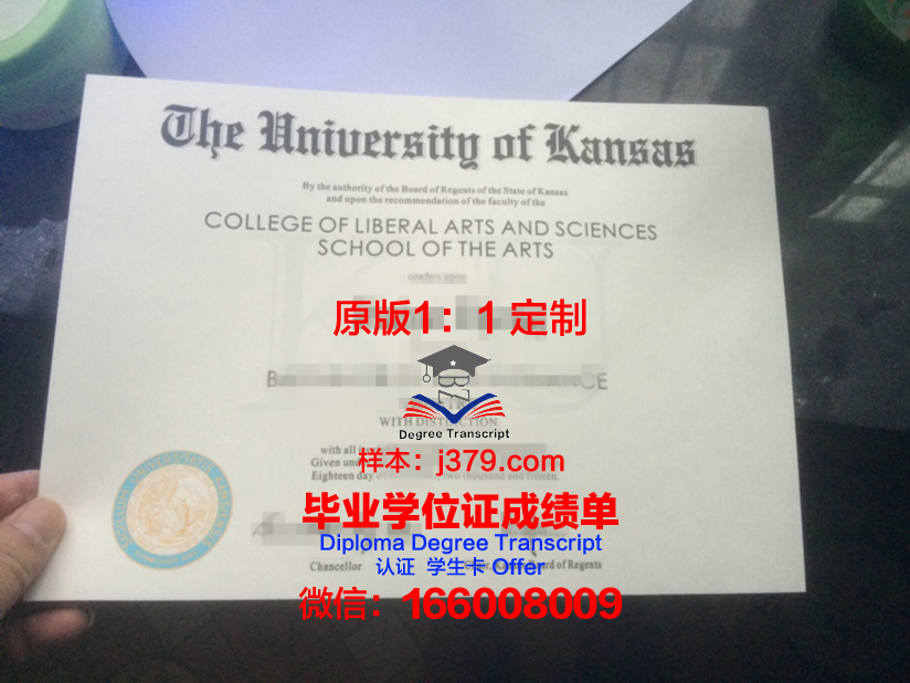 密苏里大学堪萨斯分校毕业证模板(美国密苏里大学堪萨斯分校毕业证)