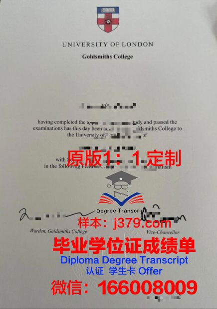 霍巴特和威廉史密斯学院（威廉史密斯学院）学位证(霍巴特大学)