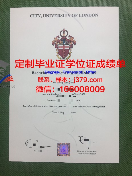 霍普学院毕业学位