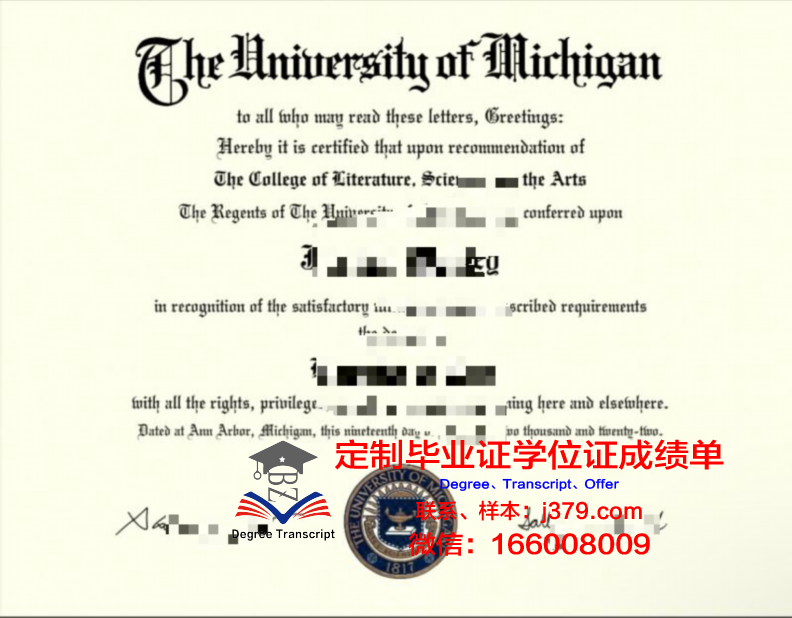 密歇根大学弗林特分校毕业证学位证(密歇根大学双学位)