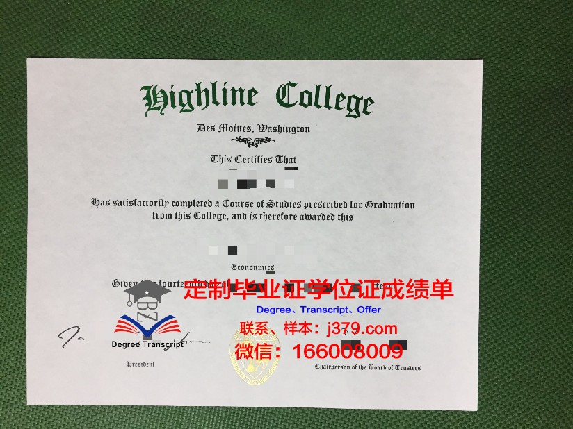 阿莱恩特国际大学毕业证好找工作吗(特莱恩大学怎么样)