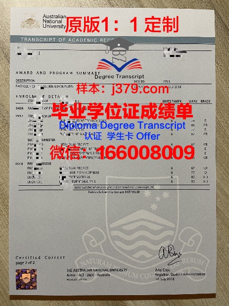 雪大成绩单：记录成长，见证蜕变
