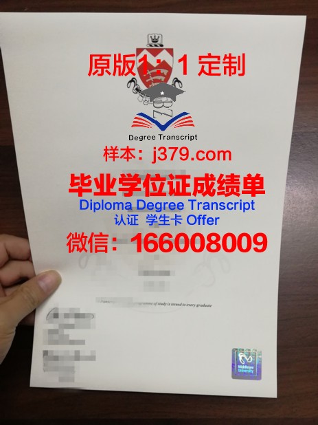 密德萨斯大学本科毕业证：开启国际化教育新篇章