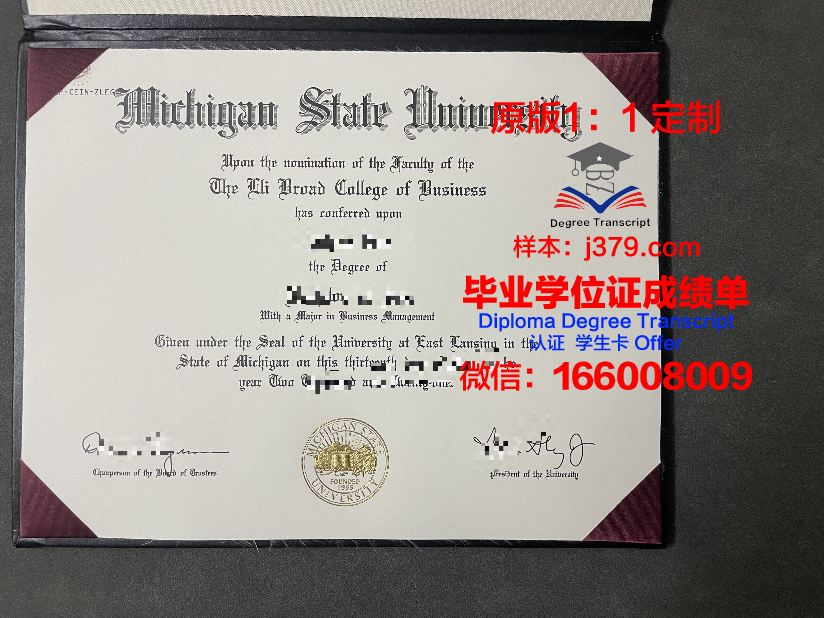 密歇根理工大学 diploma 毕业证