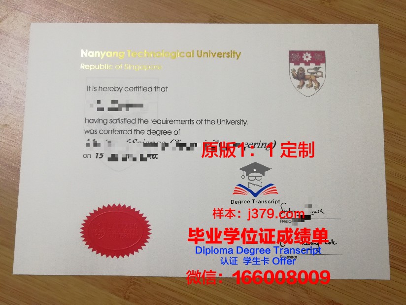 尼古拉·特斯拉联盟大学毕业证:穿越时空的学术传奇