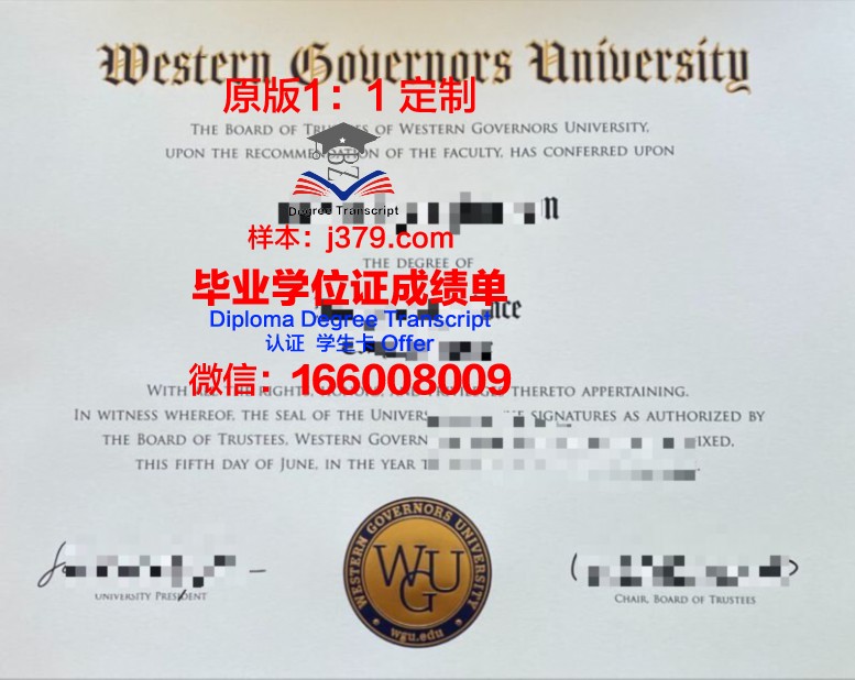 尚贝里大学综合理工学院毕业证好找工作吗(尚德真的和贝翰文大学合作吗)