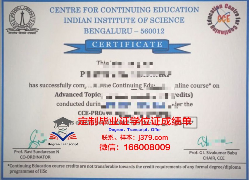 雷恩国立应用科学学院毕业证是真的吗(雷恩研究生院)