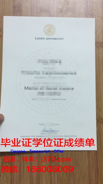 隆德大学毕业证原版(明德学院毕业证书)
