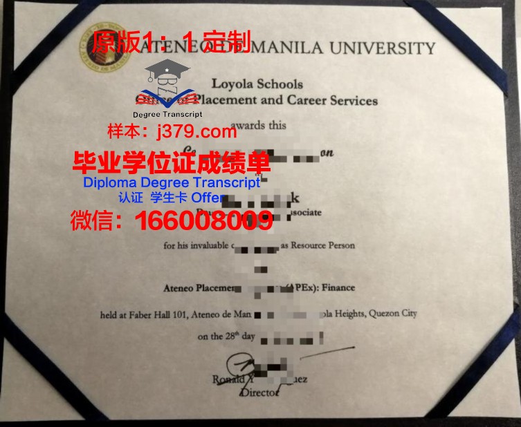 雅典大学本科毕业证(雅典大学留学要求)