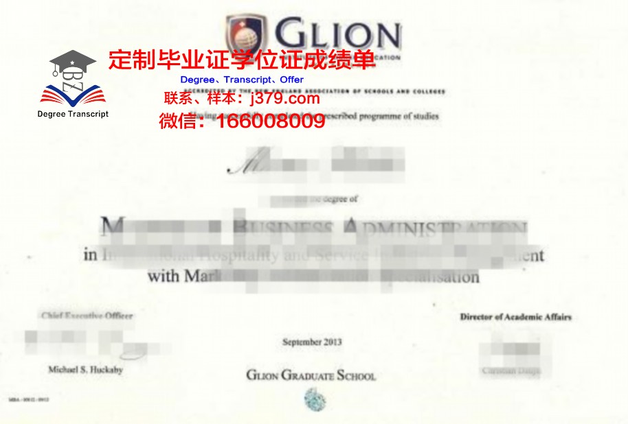 尚博里昂大学教学与研究中心毕业证尺寸