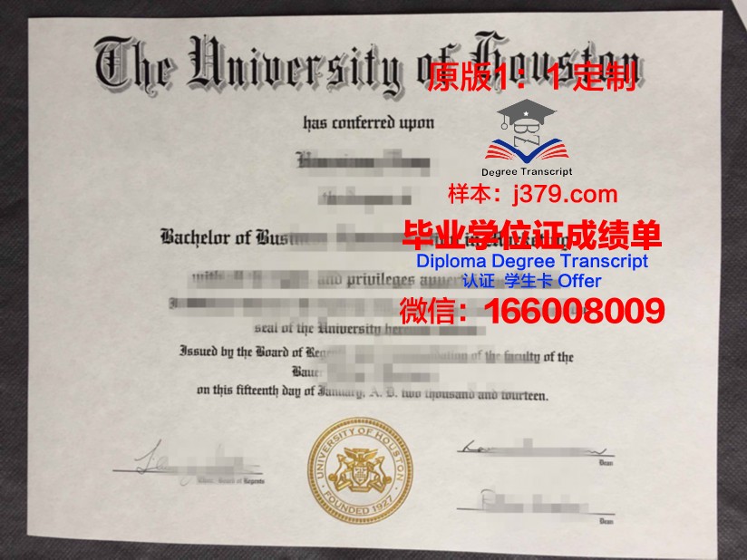 雅尔穆克大学的毕业证啥样(雅尔穆克大学世界排名)
