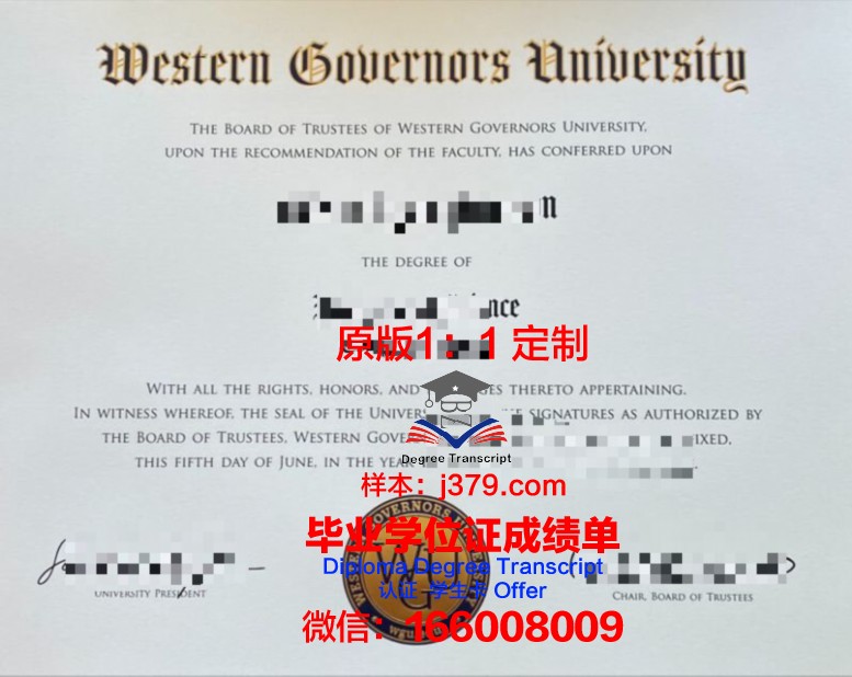 富尔达应用技术大学毕业证(富尔达应用科技大学)
