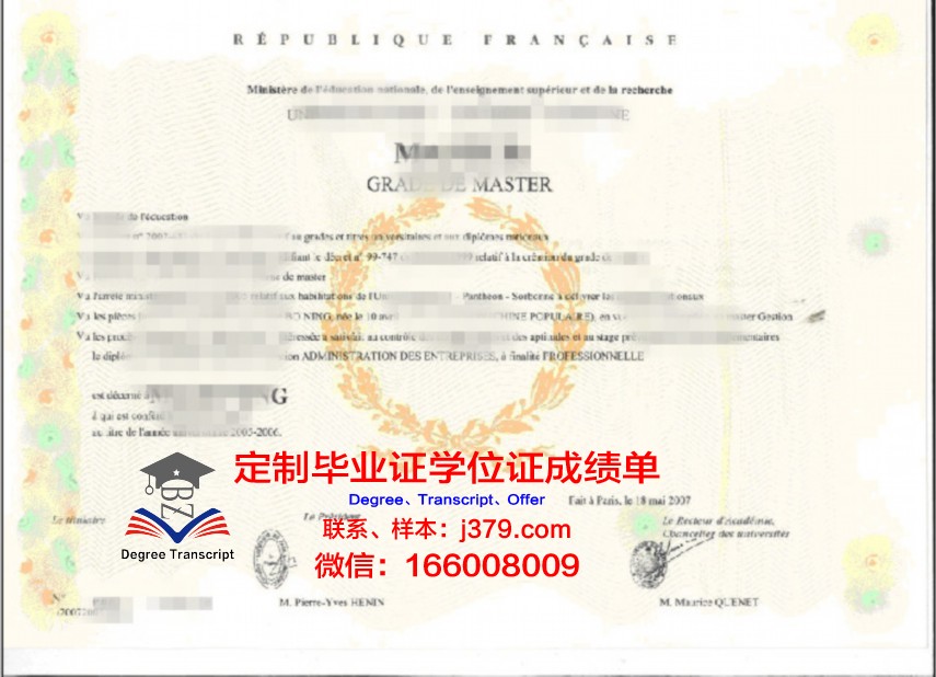 富勒顿学院学位证成绩单:展现学术成就与职业发展之路