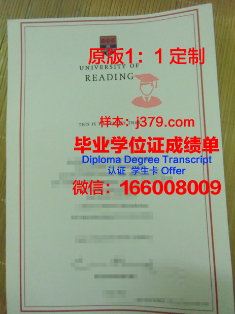 雷丁大学马来西亚分校毕业证 University of Reading Malaysia diploma