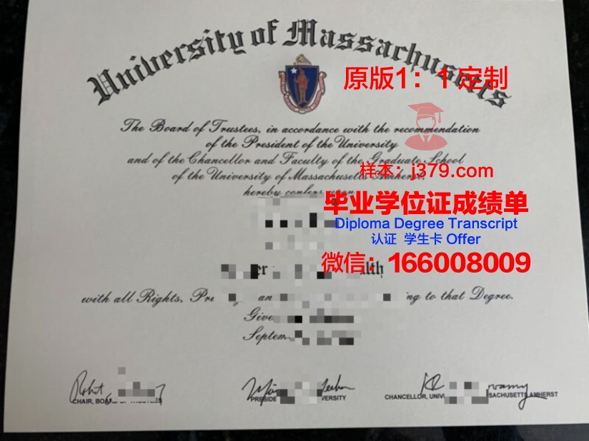 阿默斯特学院 diploma 毕业证