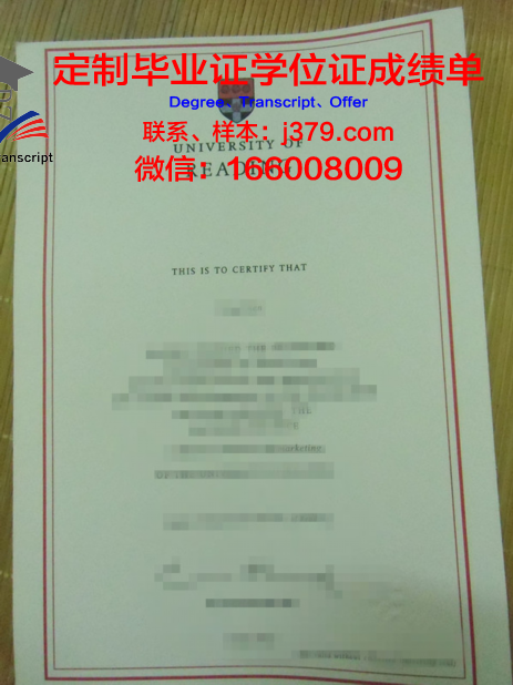雷丁大学毕业证翻译(雷丁大学多久出offer)