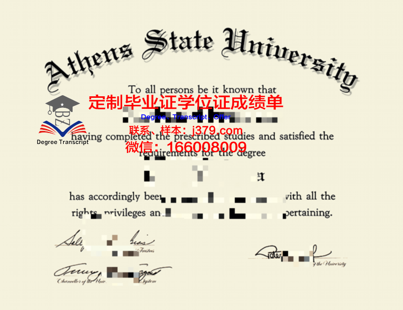 雅典经商大学学生卡(雅典大学申请条件)