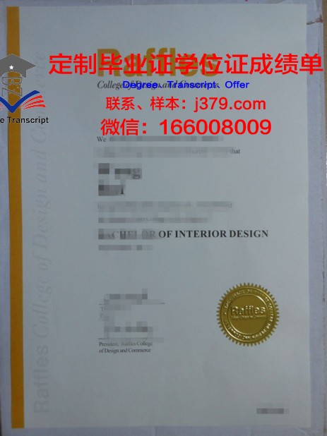 尼斯大学综合理工学院毕业证是真的吗(尼斯大学牙学院)