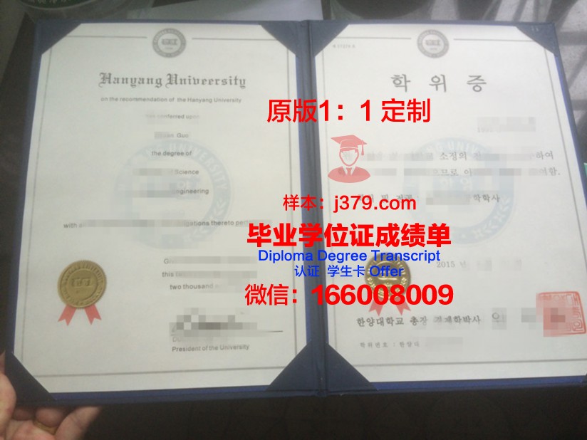 雅盖隆大学学位证书(雅盖沃大学)