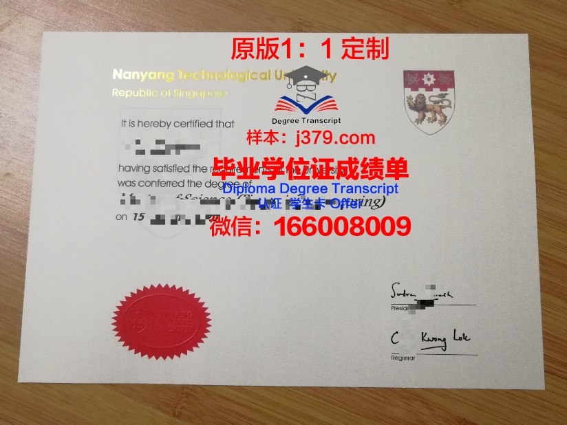 尚贝里高等商业学院集团毕业证电子版(贝尚教育科技有限公司)