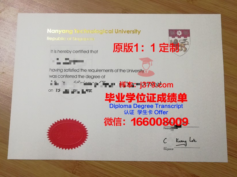 阿迪格国立大学毕业证补办