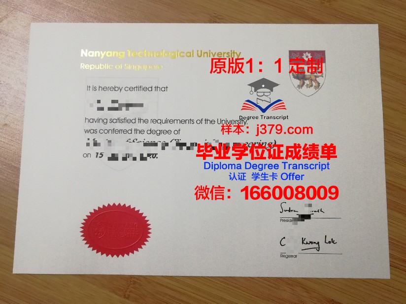 富兰克林学院毕业证