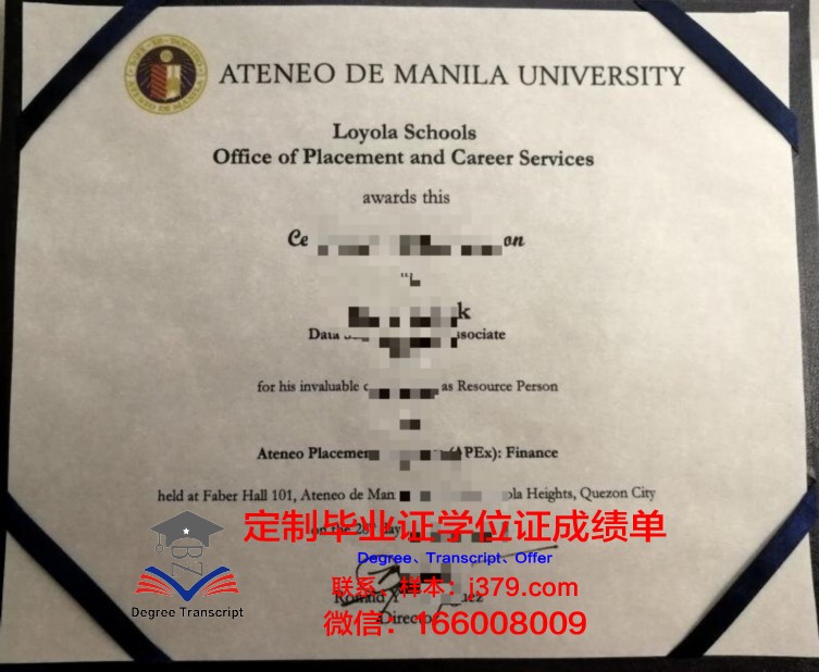 雅典大学博士毕业证书(雅典大学英语授课硕士)