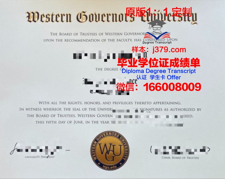 尼斯大学毕业证照片(尼斯大学在职)