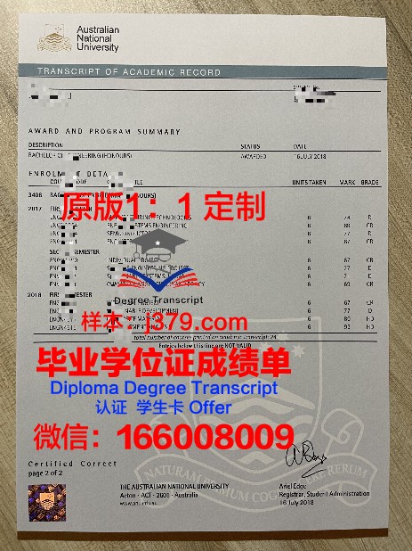 雷恩国立高等化工学院毕业证(雷恩国立高等化工学校排名)