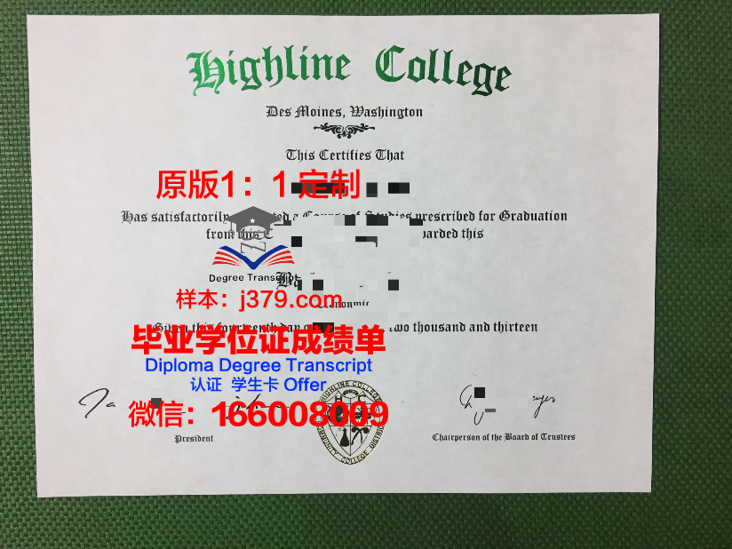 阿莱恩特国际大学毕业证:一张通往全球职场的通行证