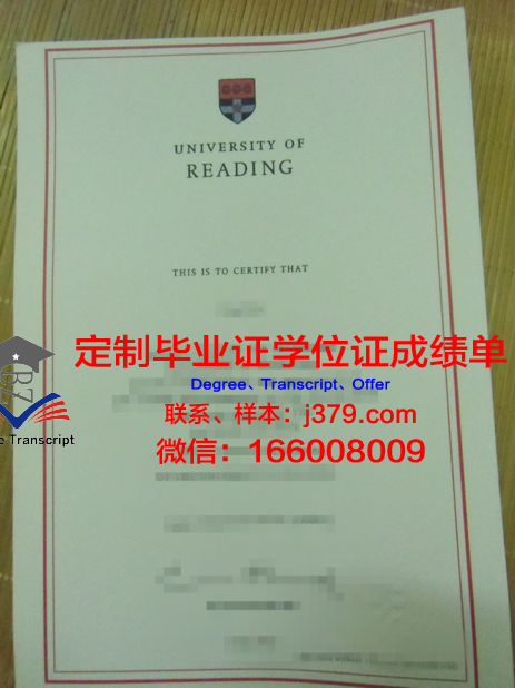 雷丁大学毕业证书分等级(雷丁大学好毕业吗)
