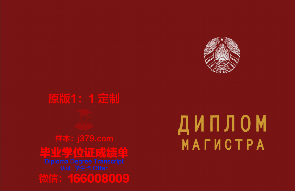 尼斯大学综合理工学院研究生毕业证书(尼斯大学在职研究生)