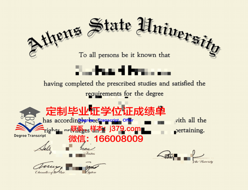 雅典经商大学本科毕业证:开启国际化商业之路的通行证