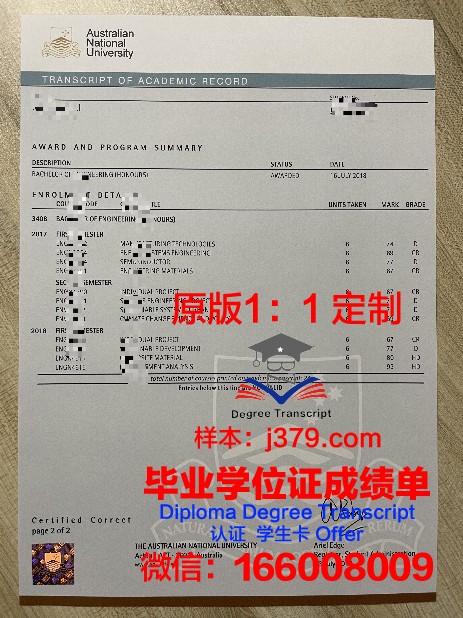 尤戈尔斯克国立大学研究生毕业证(俄罗斯尤戈尔国立大学)