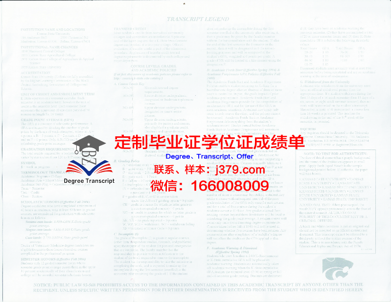 密苏里南部州立大学diploma证书(密苏里州州立大学排名)