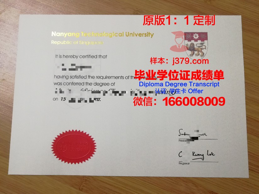 山西大学的毕业证(山西大学毕业证学位证图片)