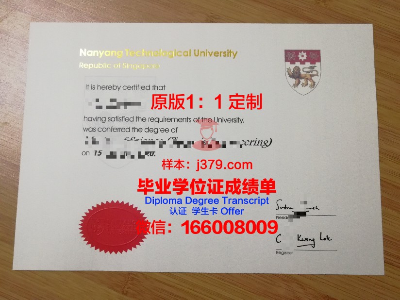 雅科大博士毕业证：一份荣耀的见证