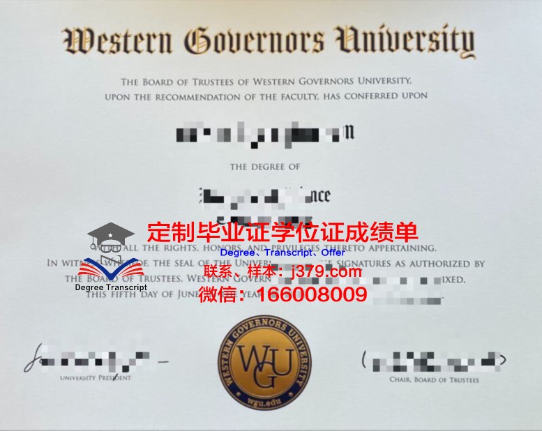 雅尔穆克大学博士毕业证(亚尔穆克大学)