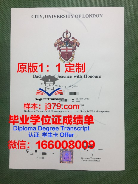 尚贝里高等商业学院集团毕业证防伪(贝尚教育科技有限公司)