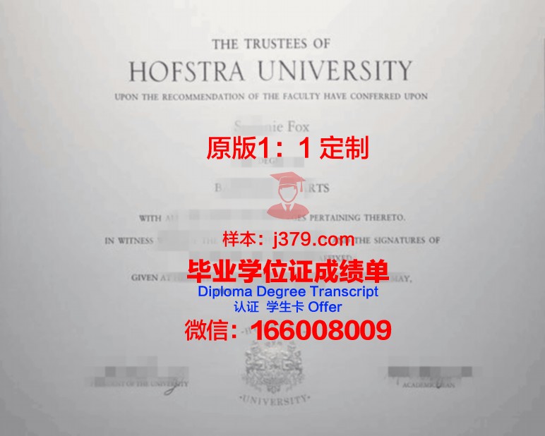 霍夫应用技术大学毕业证书几月份拿到(霍夫应用科学大学)