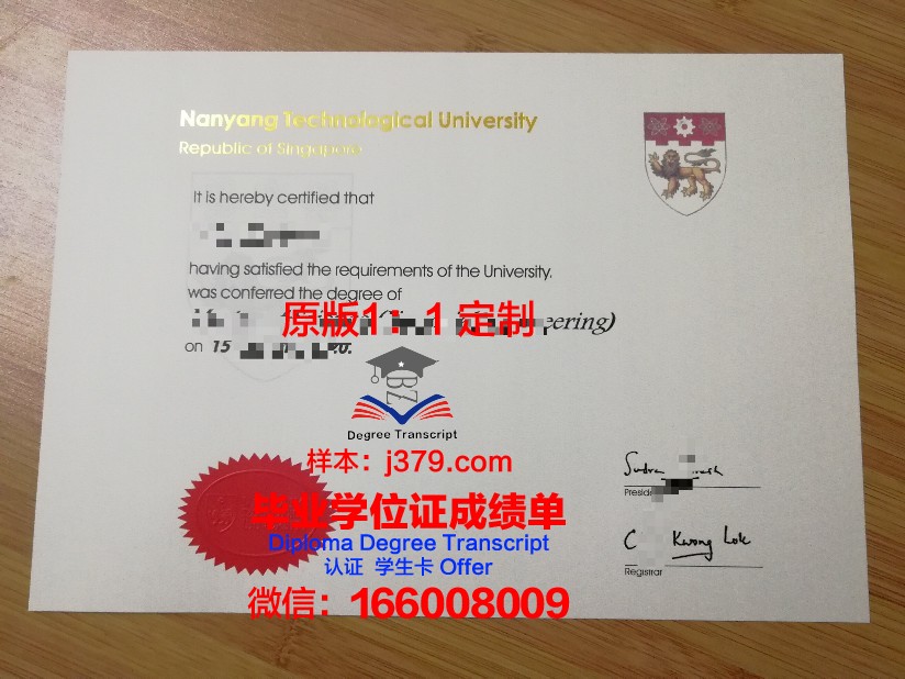 密苏科大硕士毕业证：开启未来大门的钥匙